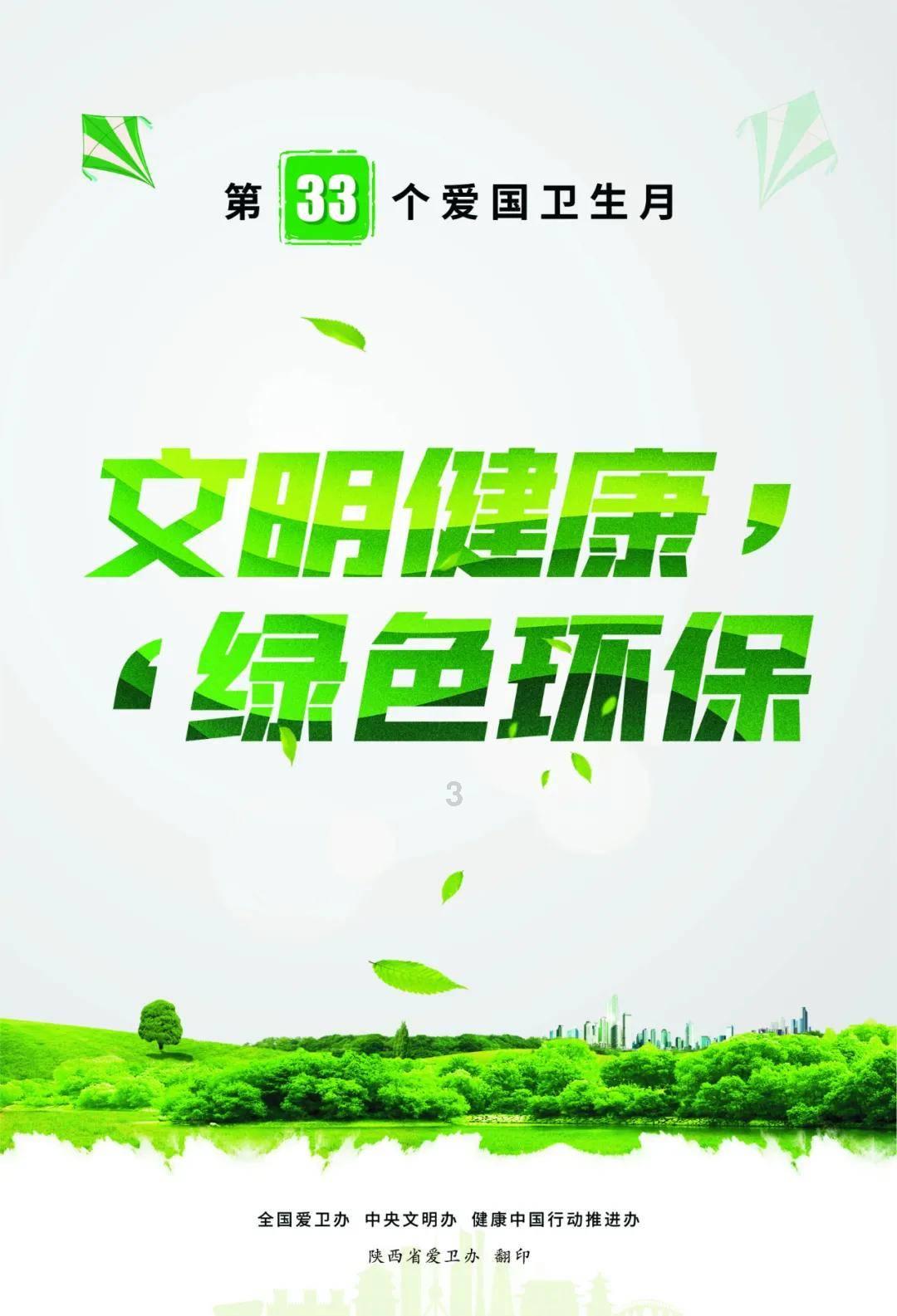 破碎的沉默
